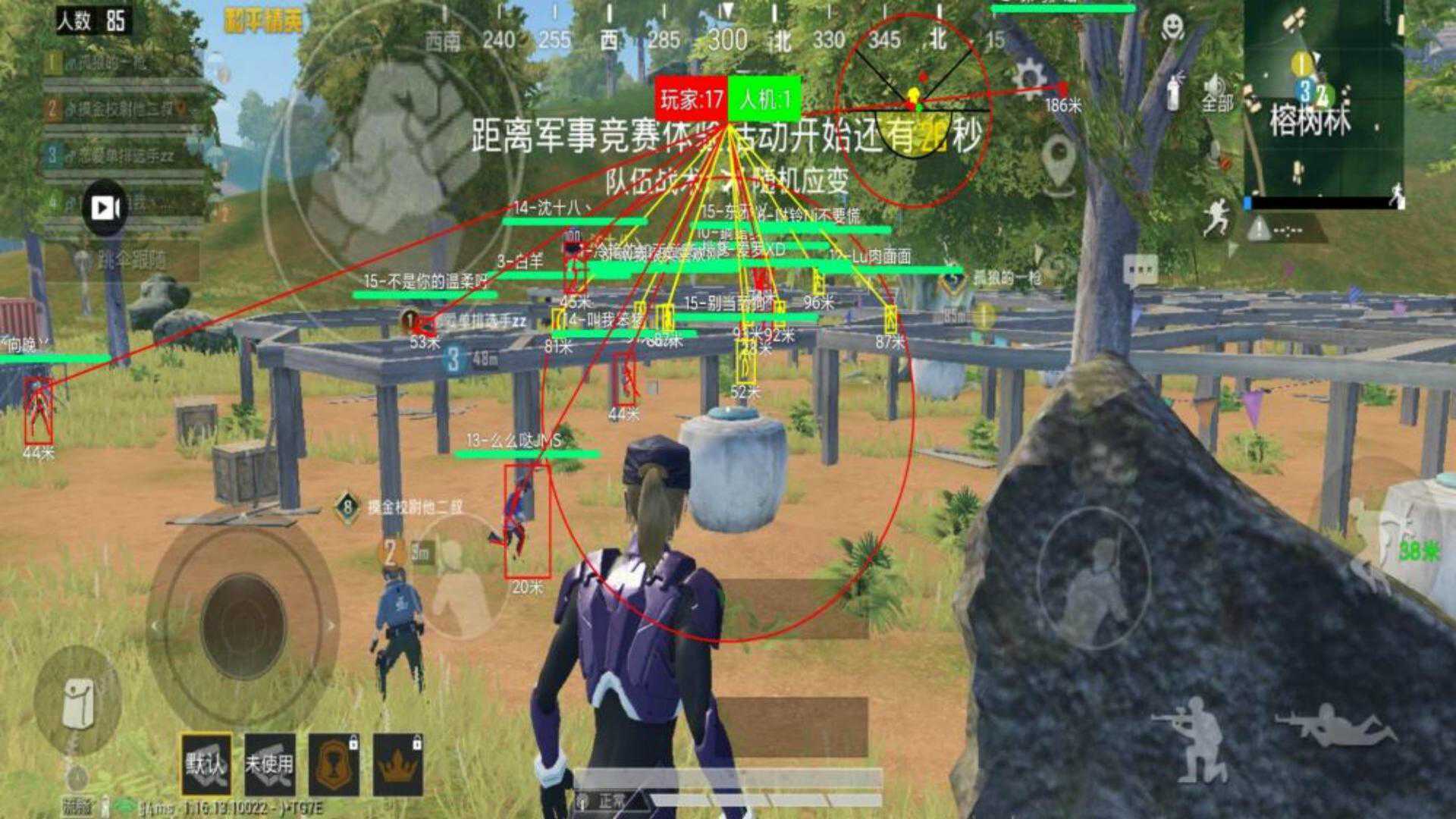 和平精英辅助【哈士奇容器直装V3.6稳定版】全图人物透视 主播无后座 开枪防抖动 皮肤美化 欧布变色 紫色螳螂 触摸自瞄 自瞄范围