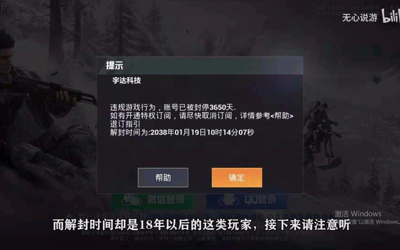 和平精英腾讯模拟器【青鸟】辅助外挂