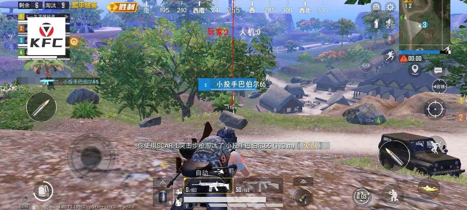 和平精英外挂《速行者》唯一的一款过客户端异常稳定项目稳定无限连打