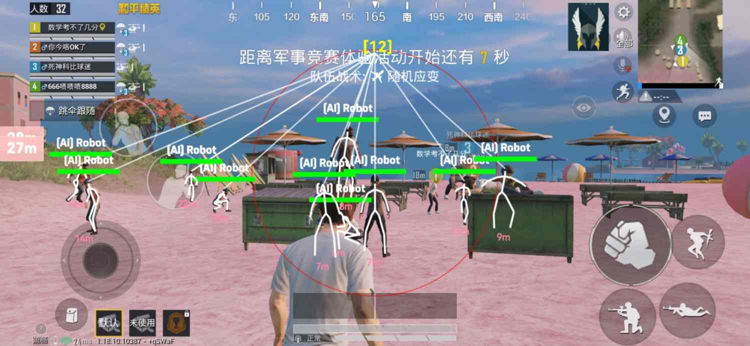 和平精英引擎直装【鹤童】发布：稳定无卡顿，观透与自瞄功能一应俱全