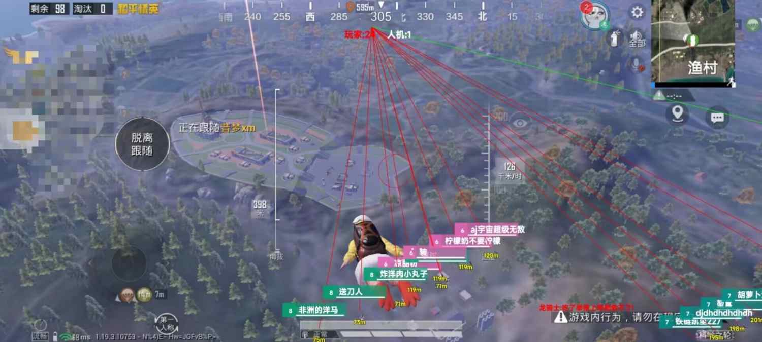 和平精英辅助工具安全指南：保护账号远离封禁