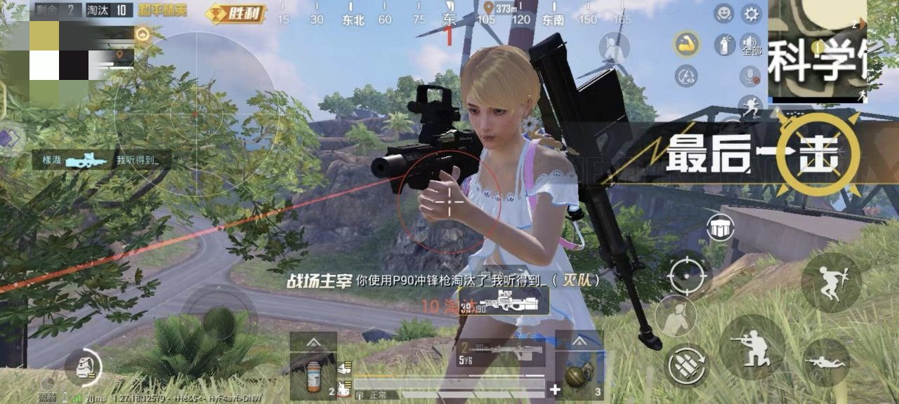 和平精英辅助《印度人》容器直装稳定无限连打