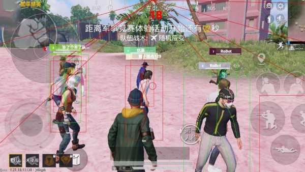 和平精英【404内核】辅助外挂