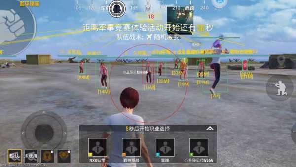 和平精英《先行者》外挂稳到飞起嘎嘎上分中