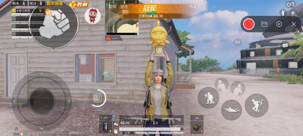 和平精英辅助【波塞冬变态版】腾讯模拟器专用辅助科技