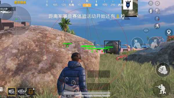 和平精英透视自瞄锁头
