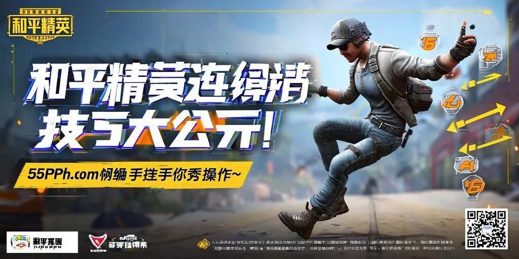 和平精英辅助【萝卜直装V1.0】人物透视 开镜开火自瞄 全枪无死角漏打 追踪扫车打鸟