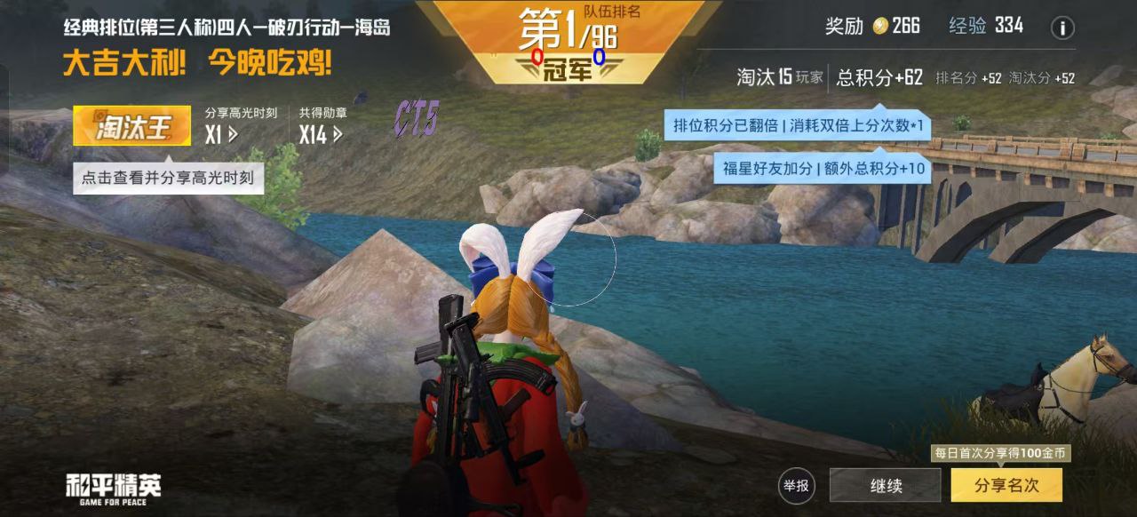 和平精英辅助【蚩尤】