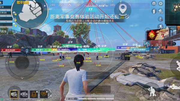 和平精英辅助《VR》ios支持全机型使用