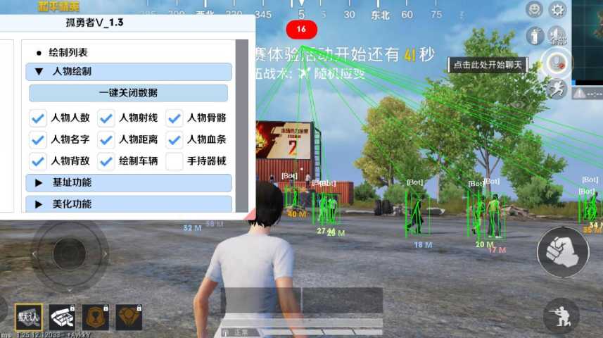 和平精英辅助【捷豹容器直装】🔥捷豹直装拯救市场🔥功能：一体独家午后自瞄!