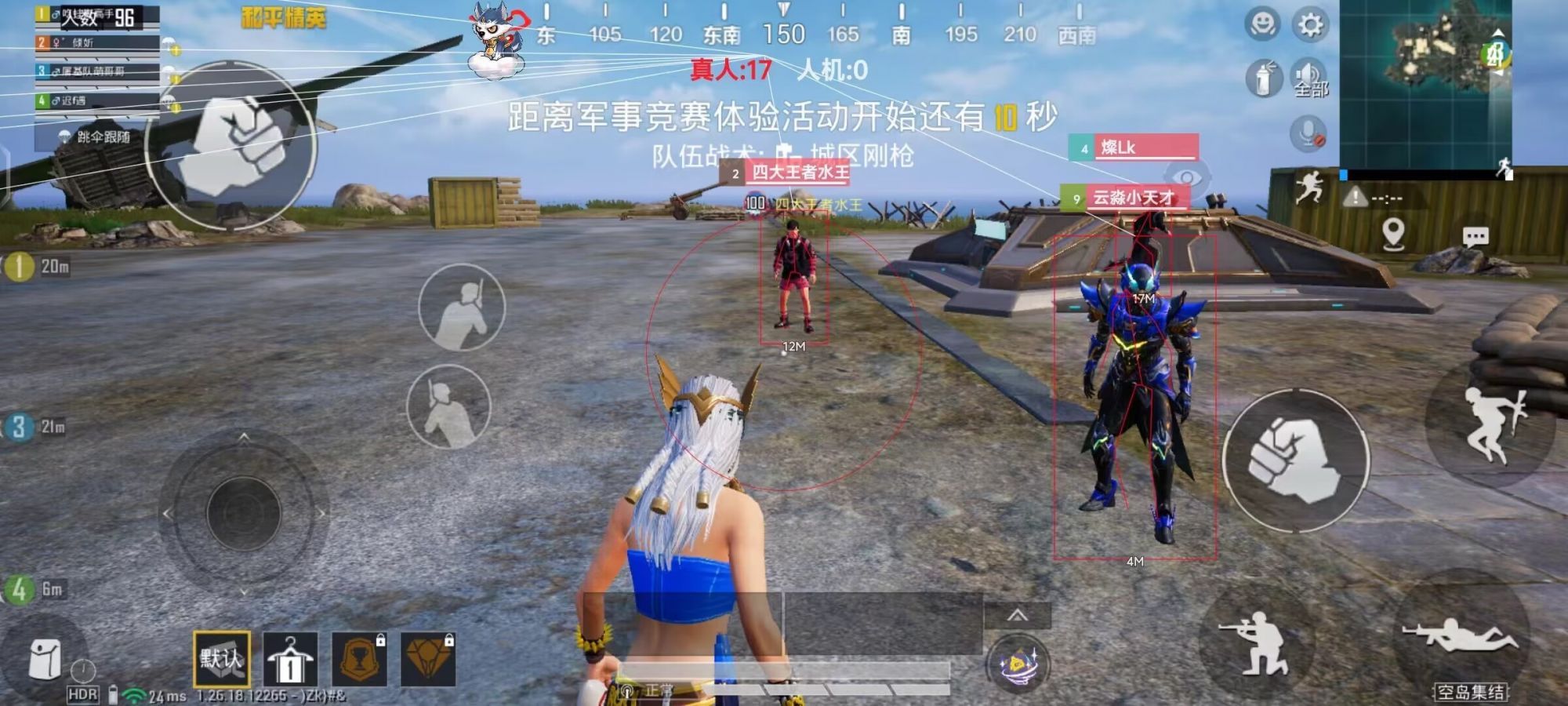为什么要开和平精英辅助？