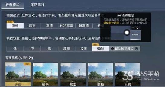 和平精英辅助【美杜莎容器直装V1.3】变色绘制 骨骼绘制 掩体变色 手持显示 全枪无死角漏打 扫车打鸟 范围可调节