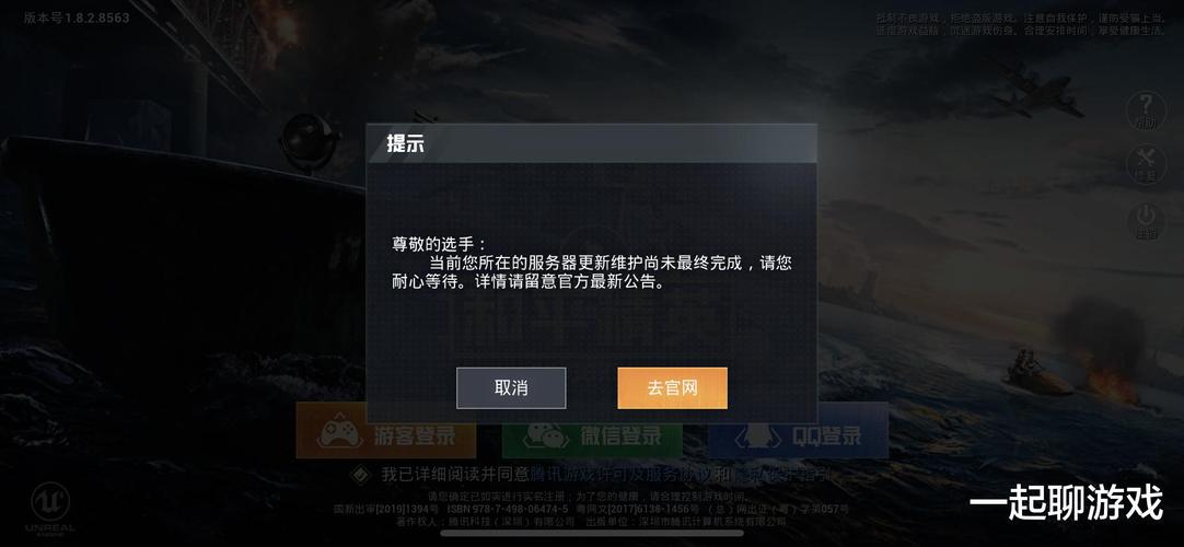 和平精英辅助【XL主播定制】独家绘制透视 完美过检 雷达预警  生态触摸锁 函数自瞄 可观透