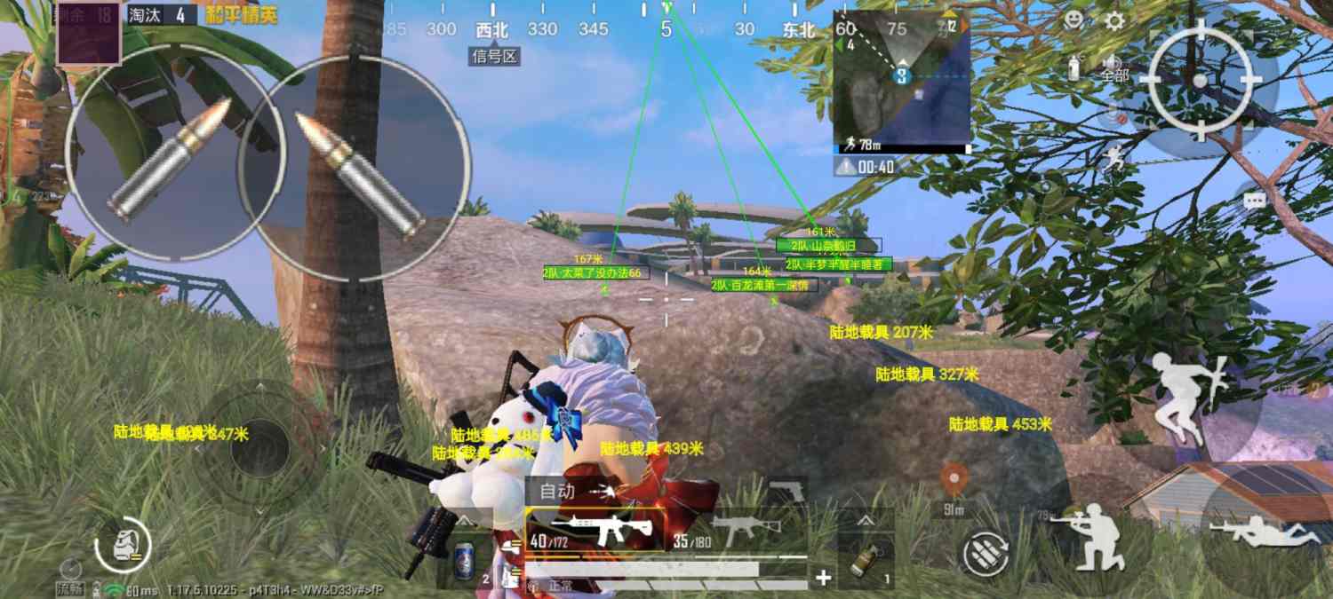 和平精英【SU7内核】辅助
