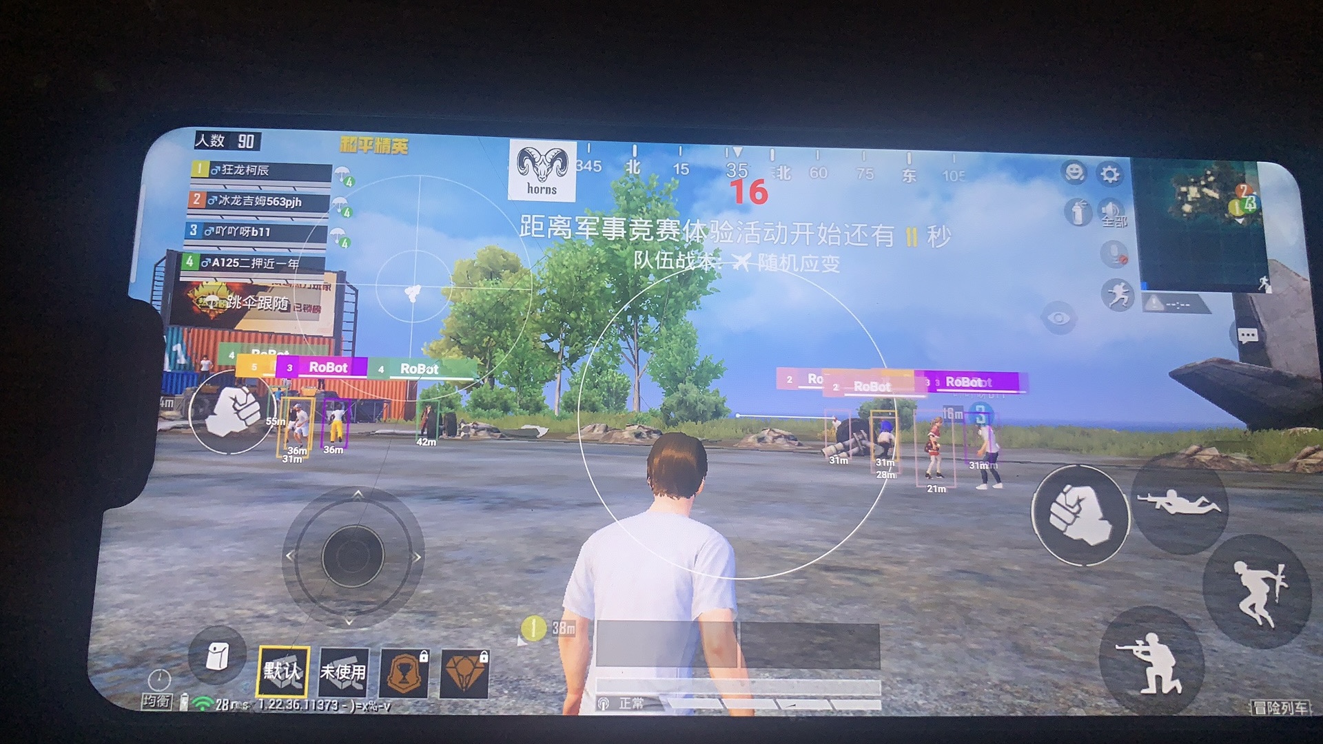 和平精英辅助【奇多直装】苹果手机IOS免越狱 免签名 巨魔安装 方框透视 骨骼射线 开枪自瞄 人物上色