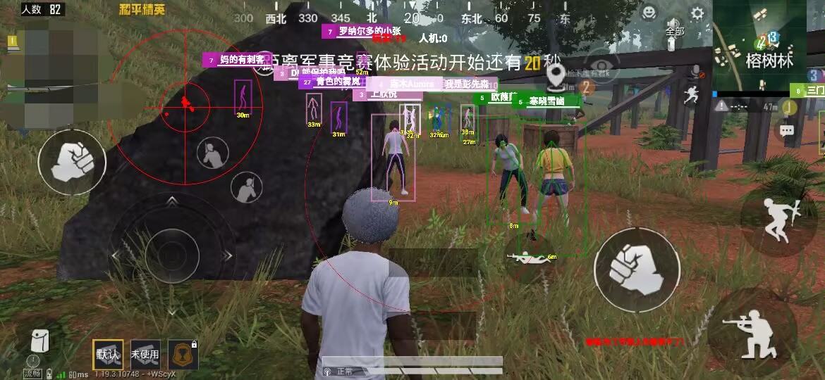和平【涂山红红】辅助轻便直装工具，重现丝滑畅快体验