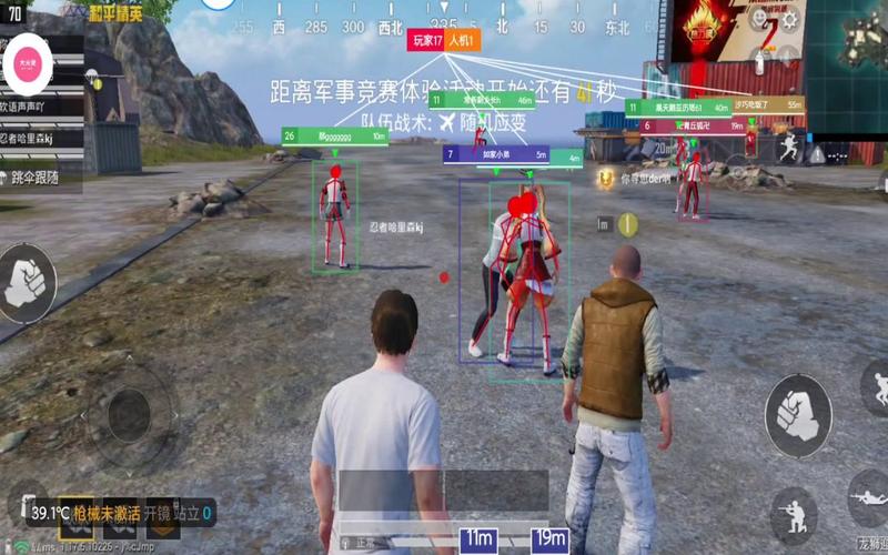 和平精英《敖光》辅助