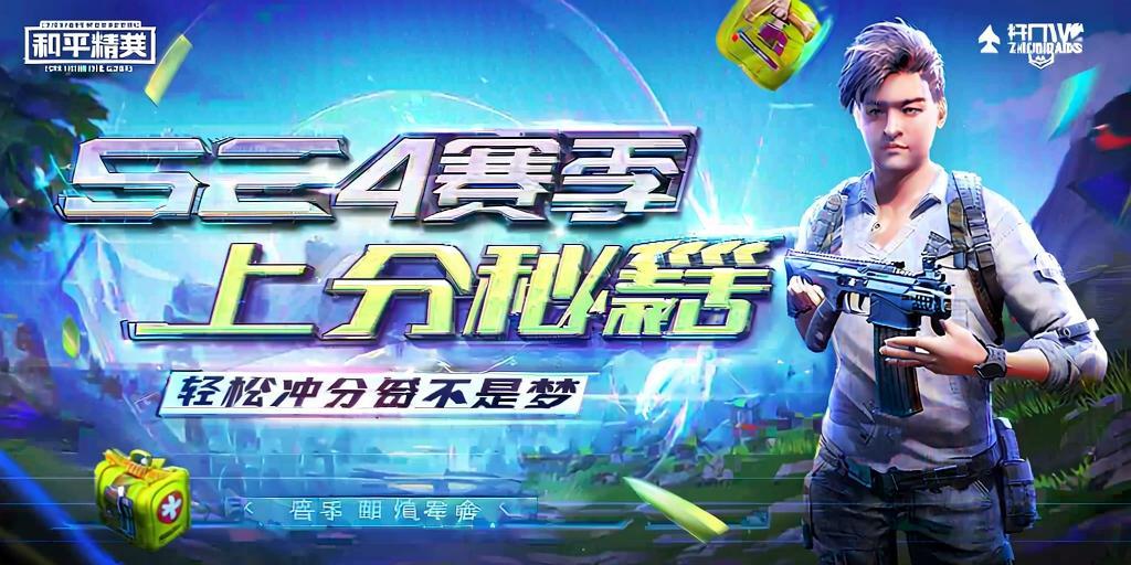 和平精英辅助【地狱犬直装V3.1修复版】原哮天犬直装改名 人物骨骼透视 全屏自瞄 物资显示