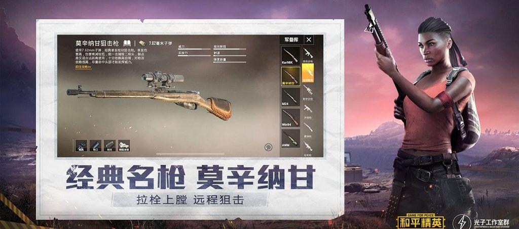 和平精英辅助【魔方直装V5】预判梓喵 子弹追踪 人物美化  全图透视 开火自瞄 物资显示